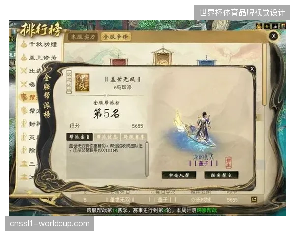 李东京等K联赛球员需在盐湖城集训中证明自己，以争夺关键时刻替补登场改变战局的机会