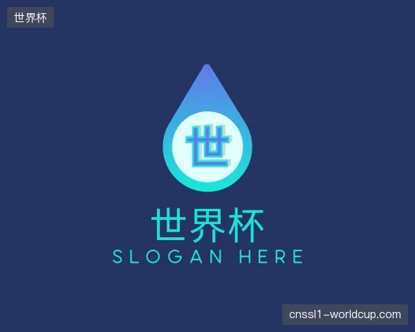 初识世界杯官方网站